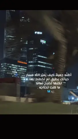 I think it's beautiful how Allah changes your life in ways you never planned, yet turns it into exactly what you needed. 🦋#القادم_افضل_بأذن_الله🙏 #تصويري📸 #يارب_دعوتك_فأستجب_لي_دعائي #حالات #اذكروا_الله_يذكركم 