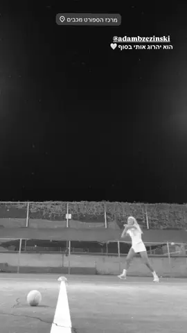 #תרצהכהן #האחהגדול #fashion 