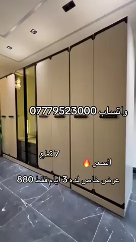 #الشعب_الصيني_ماله_حل😂😂 #اكسبلور_تيك_توك #توصيل_لجميع_محافظات_العراق #توصيل_بغداد_ولجميع_المحافظات🚗 