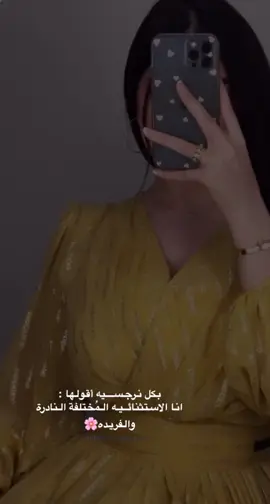 #في هذا اليوم 