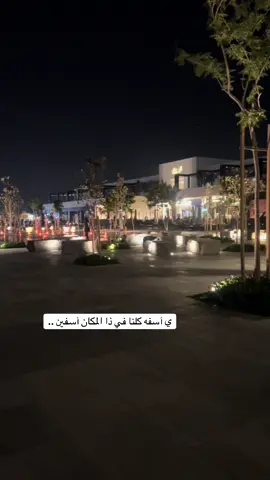 💗 #سعد_بن_جدلان #اكسبلورexplore #ابها 