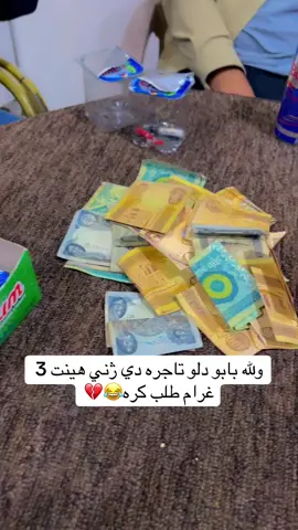 #زاخو_دهوك_هولير_سليماني_ئاكري_سيمييل #بارزاني_ناسنامه_گه_لي_كورده💛 #كوردستان #اربيل_دهوك_سليمانية_كركوك_بغداد #zaxo_duhok_hewler_slemani_hawler @honarofficial @عبدالقهار زاخۆی @نادي زاخو الرياضي @Homan Guli 👑 @بارزاني 💛 @سه روك بارزاني💛 @احمد گوللي 🥷🏻 