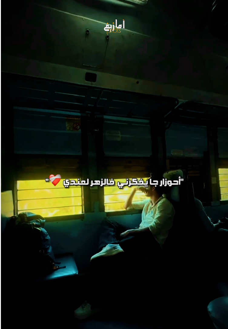 هاد الديسك ❤️‍🩹