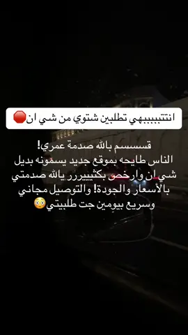 #fypシ゚ #viral #ملابس_شتوية #شي_ان #اكسبلور 