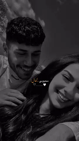 #ستوريات #نعيم_الشيخ #مجرد________ذووووووق🎶🎵💞 