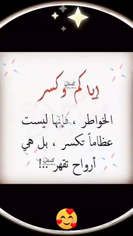 #رؤاااائع👍😘😚🌹♥️😘 