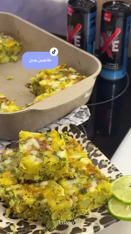 طاجين الجبن توا ليبي والا تونسي ؟ 🤌 @OXE Energy drink - Libya 🇱🇾 #طاجين #طاجين_جبن #طاجين_جبن🧀🥙🧈 #طاجين_دجاج #وصفات_سهله 