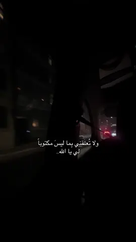 #fypシ゚ #fyourpagе #مجهول #هواجيس 