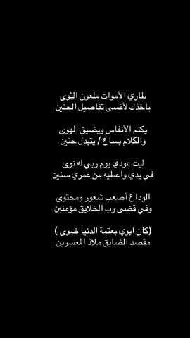 #بوح_المشاعر 