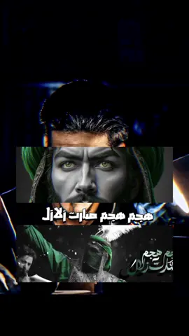 #CapCut #سجاد_الجيزاني #الذاكر_سجاد_الجيزاني 