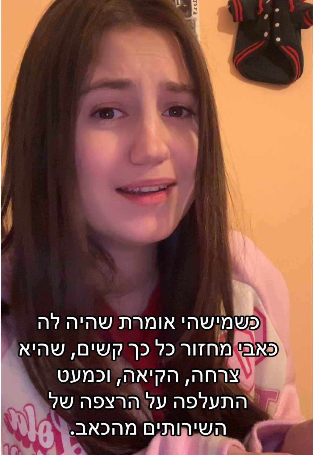 זה לפעמים מגיע לרמת כאבי לידה #מחזור #פוריו #fyp #xyzbca #viral 