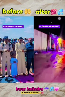 illahey waa naxariis bdne🤲💗💯#buurhakaba🇦🇿🇦🇿💪❤️roob doon#kusaliya_nabigeena_scw🥰♥️ #viraltiktok #00:35#somalia🇸🇴 