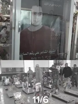 #الشهيد_القائد_ابو_مهدي_المهندس🥺🔥 #الشهد علي رشم#الحشد_الشعبي #علي_بن_ابي_طالب #صعدو_الفيديو 