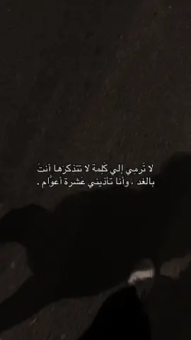 #fyp #foryou #foryoupage #درنه #بدون_موسيقى 