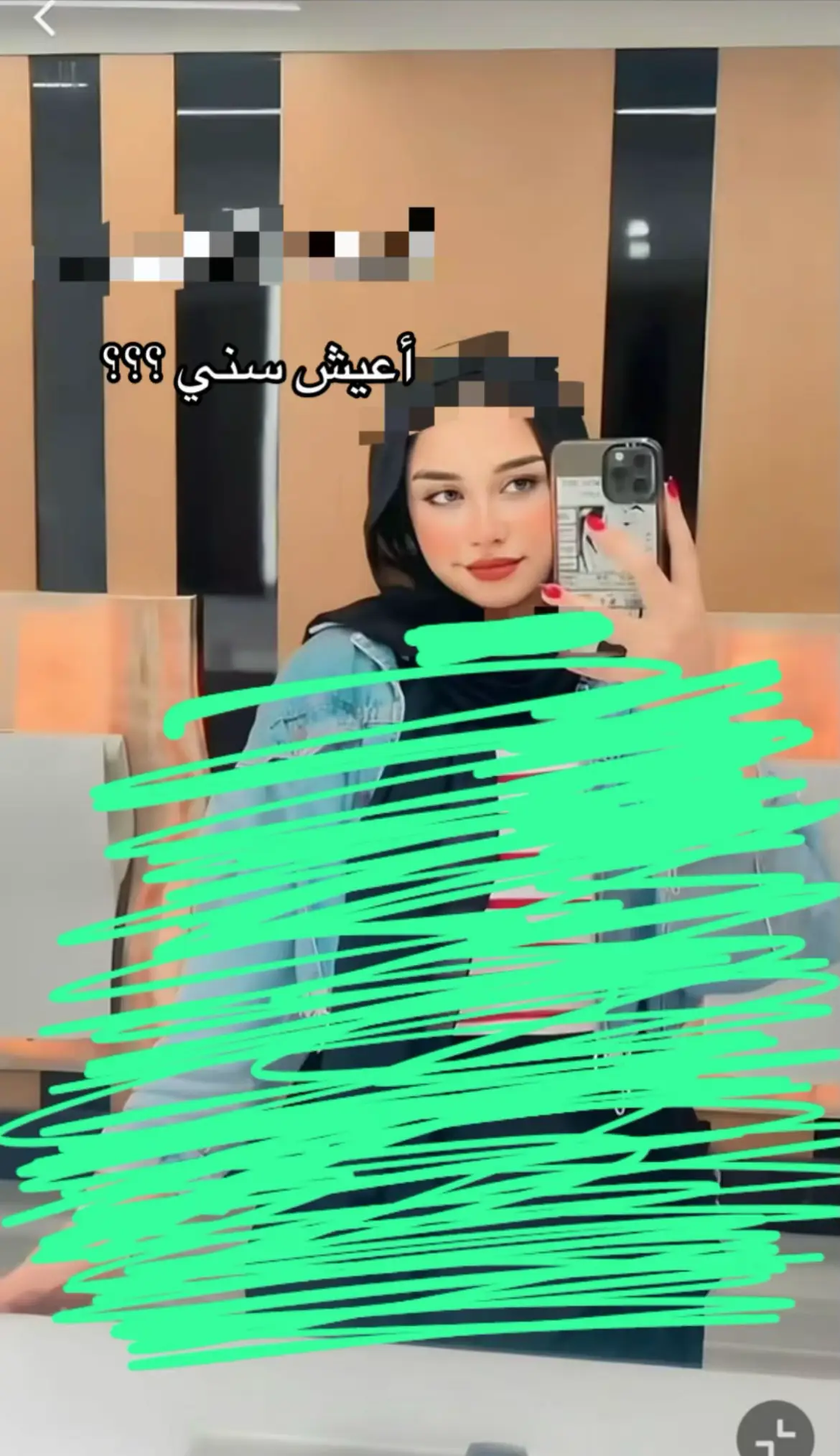 الخمار ليس مجرد قطعة قماش ، بل هو سكينه تكسو الروح قبل ان تستر الجسد ❤️❤️#fyp #hijab #