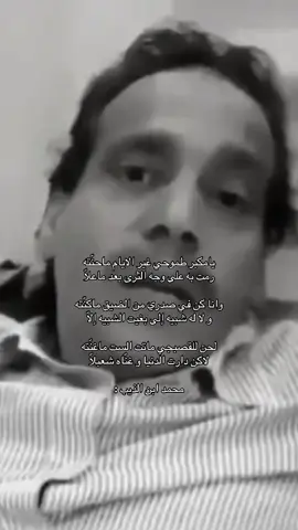 #اكسبلور #محمد_ابن_الذيب #ابيات ،  #explorer #fyp .