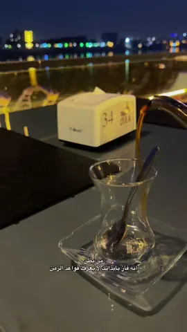 اااخ يا زمن 