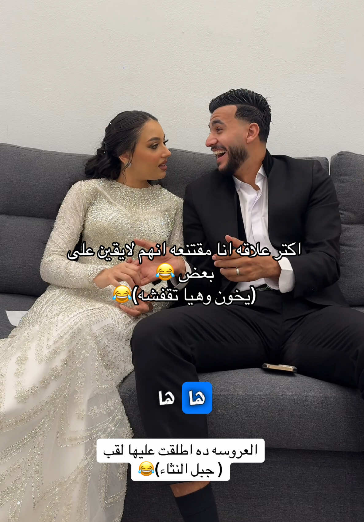 اكتر علاقه توكسيك ممكن تقبلها ف حياتك😂♥️