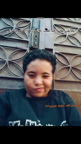 #_مشاهدات #لايكات #fyp #_مشاهدات #لايكات 