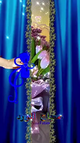 #صباح_الخير 