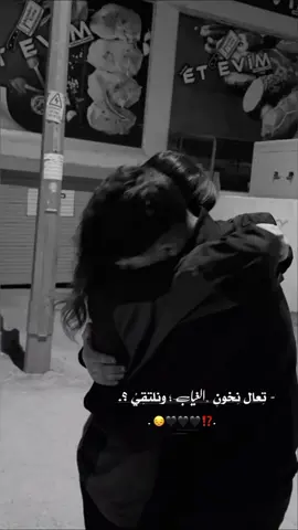 #شمدريني_بس_هيج💔 