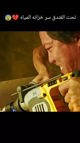 #كويت_قطر_البحرين_السعوديه_الامارات #الشعب_الصيني_ماله_حل😂😂 #viral #Vlog #fyp 