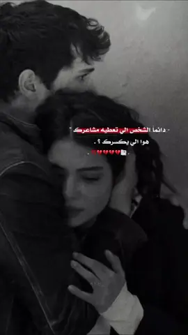 #شمدريني_بس_هيج💔 