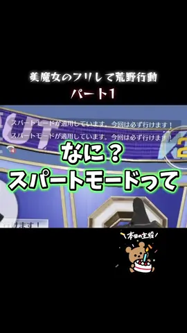 #荒野行動 #荒野バババン8周年 #今日誕生日 