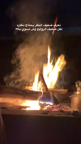 #السعودية #نجران #شبة ضوء