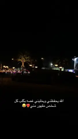 #لايك_متابعه_اكسبلور #fyp #الشعب_الصيني_ماله_حل😂😂 #اكسبلورexplore #قالب_جاهز_نار🔥 