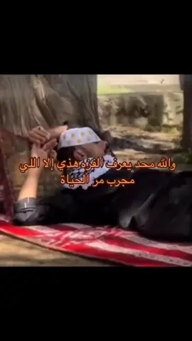 #explore #tiktokgiaitri #اكسبلورexplore #tiktok #viral 