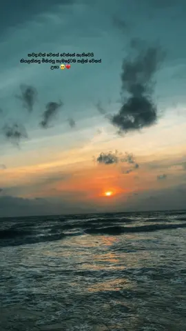 මිනිස්සු හරි ඉක්මනට වෙනස් වෙන්ව 💔#foryoupage #fypシ゚viral #onemillionaudition #sad #tiktokviral 