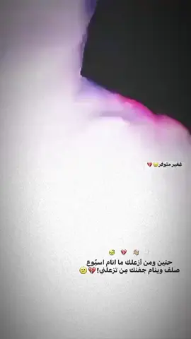 #لايكات #اكسبلور #احبكم #مشاهير_تيك_توك #طششونيي🔫🥺😹💞 