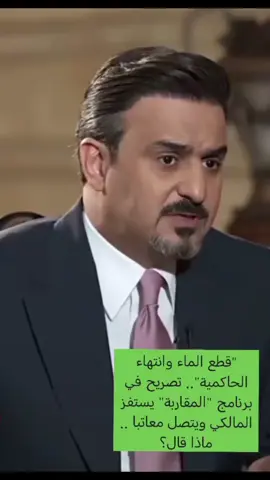 نوري المالكي زعيم أئتلاف دولة القانون  