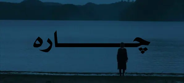 🖤🖤🖤🖤🖤🖤🖤🖤#viral #tiktok #explore #dalalemn #fyp 