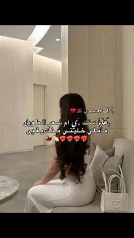فـكرتي بلاش سـرقه 💃🏼❤️‍🔥❤️‍🔥❤️‍🔥👏🏻: #ليبيا🇱🇾 #شحات_سوسه_راس__البيضاء_ #شعب_الصيني_ماله_حل😂😂 #اكسبلورexplor #foryou 
