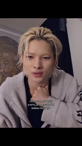 субин мой краш #fypシ #enhypen #ники #soobin #нотвирт 