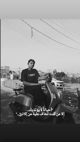 اخذهأ درس!؟ 🙋🏻‍♂️👎🏿.  .  #nzg #nbhd #ydhjs#gsjxvxjxvzk#. mkvzkaj#hzvzmmzja 