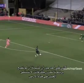 كل ما هو برتغالي كابوس برشلونة🐐#fyp #foryou #explore #cristiano #portugal 