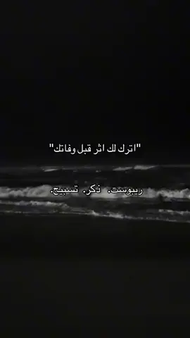 #اجر_لي_ولكم_ولوالدينا_وللمسلمين #القران_الكريم #اجر_لي_ولكم 