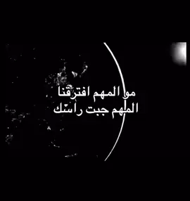 اللي يبلكني طز فيه 🥱