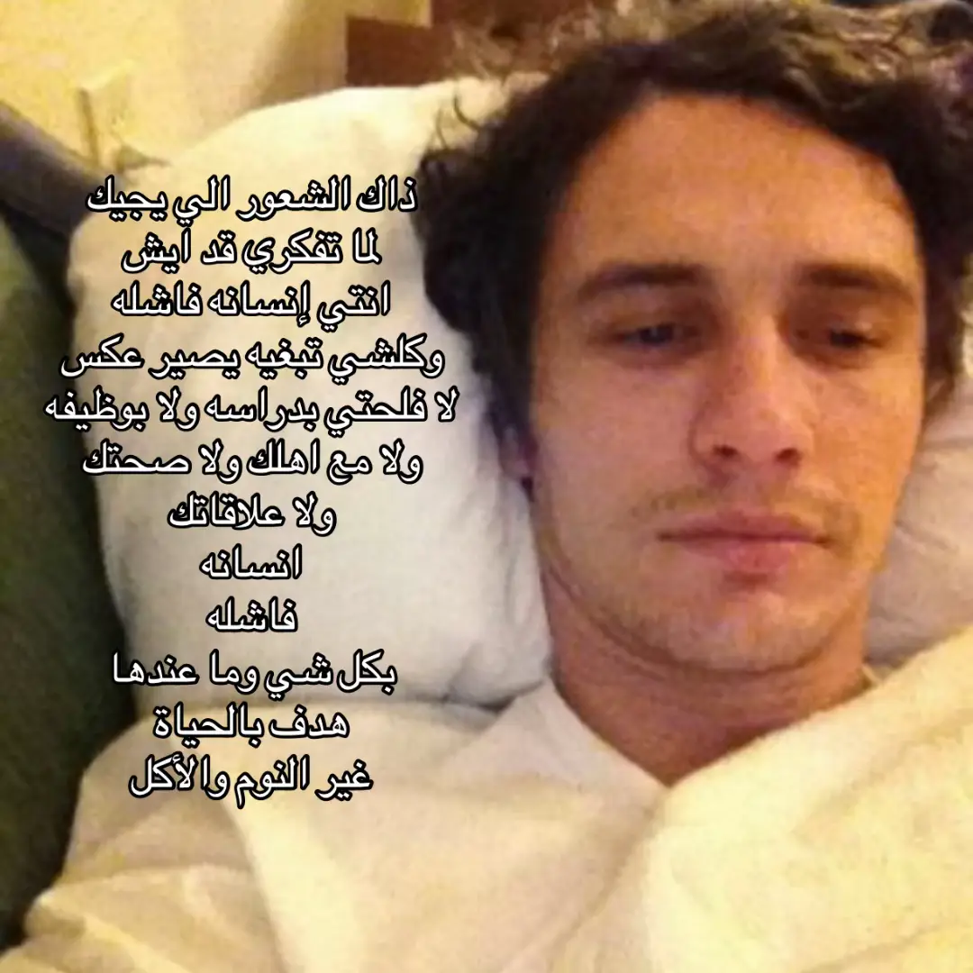 جزء 121 | #fyp #fypシ゚ #شخص_اخر 