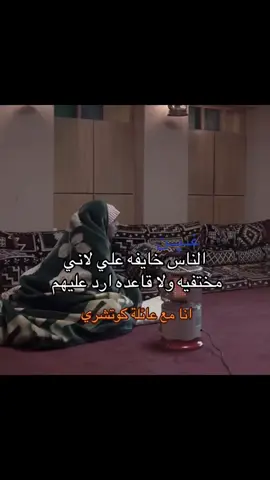 #هذا_البحر_سوف_يفيض#كوشاري #عادل_كوشاري #fypシ゚#karabulut  #foryoupage #ايليني_كوتشاري #كوشاري_اسما #💔💔 #عروج_ايليني #fyppppppppppppppppppppppp #مسلسلات_تركية #اسما_كوشاري #اكسبلورexplore #fypシ゚viral🖤tikt #هذا_البحر_سيفيض#fypシ゚viral🖤tikt  #اسما_كوشاري 