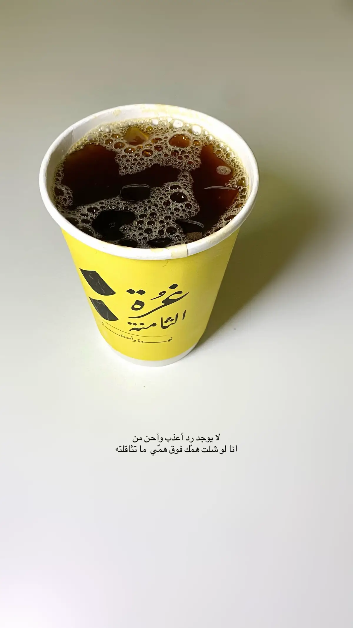 #your_coffee#حب#غرة الثامنة#القوز#اكسبلورexplore 