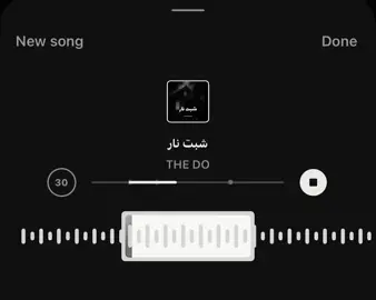 شبت نار#اكسبلور #ريمكس🔥🖤 #الشعب_الصيني_ماله_حل😂😂 