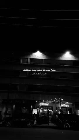 #اشعار #حلوه #كسرتي 