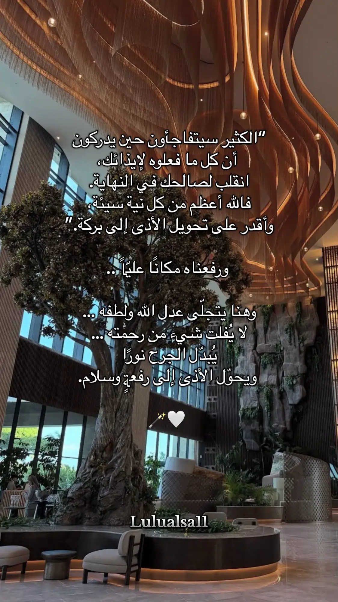 #استحقاق #ادراك #وعي #وفرة #امتنان #القبول #القبول #حب #حب_الذات #في_الوصيفر #الرضا 