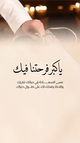 #محمود_الجبلي_tiktoklongs #تصميم_فيديوهات🎶🎤🎬تصميمي🔥 #لايك_متابعه_اكسبلور_ما_تخسرون_شيء❤️ #كسبلوررررررررررررر🥰🥰💞💞🥰🥰💞💞❤🙈 #🇶🇦_سعودية🇸🇦_الأمارات_دبي_الدوحه 