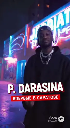 Кто со мной на концерт? #sora #ai #саратов 