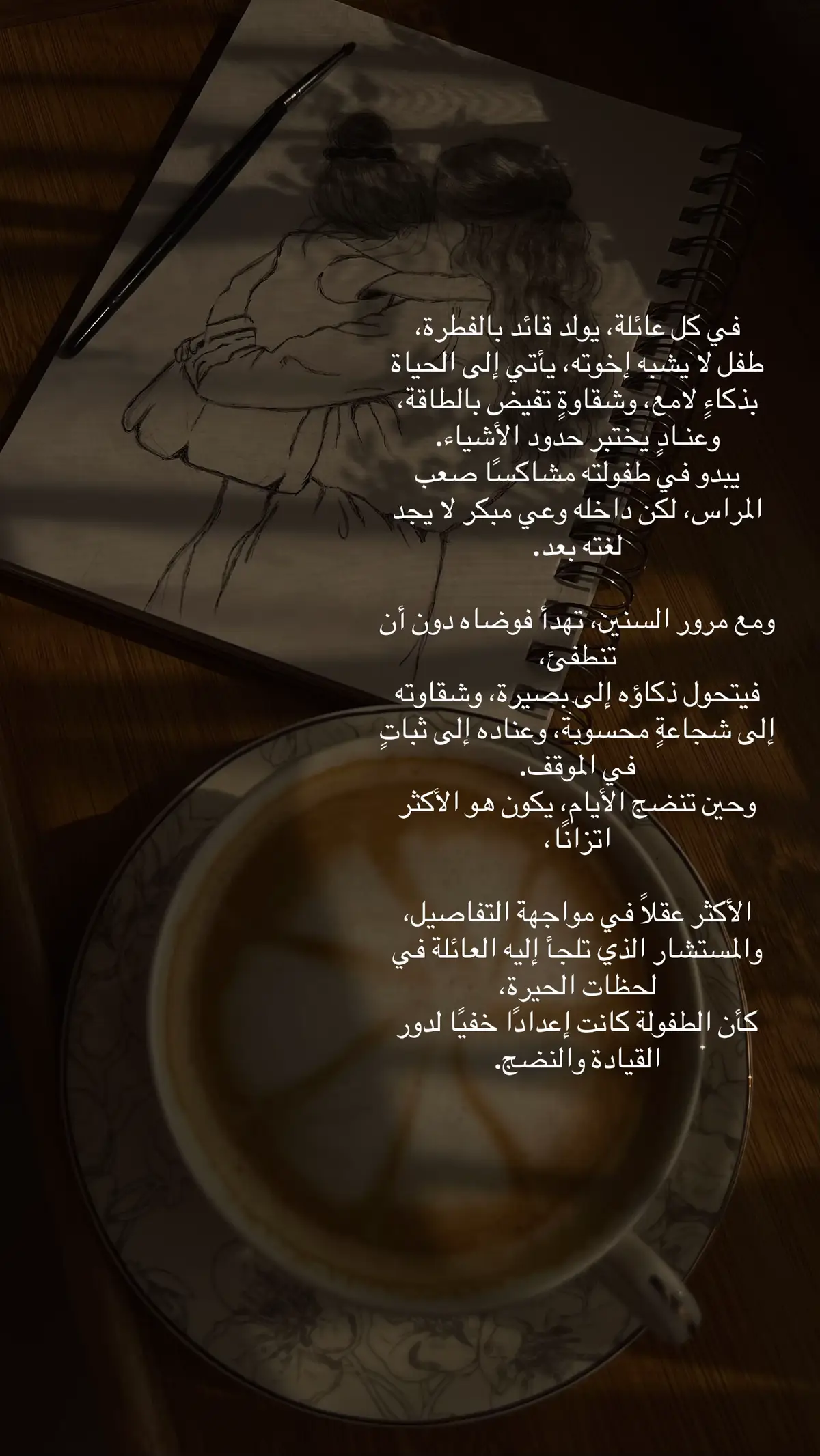 #fyp #فلسفة_شعور #الوعي_والمعرفة #كلام_ايجابي_للحياة #الطفل_القيادي 